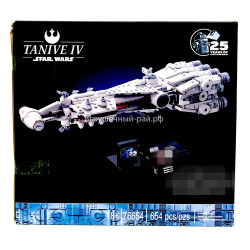 Конструктор Звёздные войны - Тантив IV / Tantive IV (654 дет) 76654