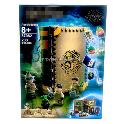 Конструктор Гарри Поттер - Учёба в Хогвартсе: Урок травологии (233 дет) 87082