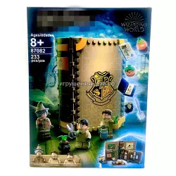 Конструктор Гарри Поттер - Учёба в Хогвартсе: Урок травологии (233 дет) 87082