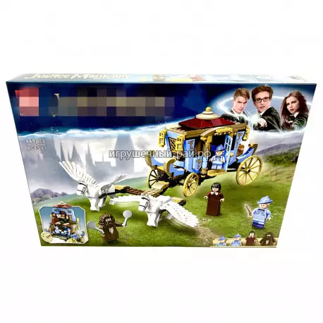 Конструктор Гарри Поттер - Карета школы Шармбатон: приезд в Хогвартс (Bela, 448 дет) 11347