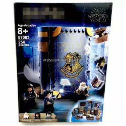 Конструктор Гарри Поттер - Учёба в Хогвартсе: Урок заклинаний (256 дет) 87083