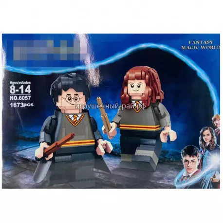 Конструктор Гарри Поттер - Большие фигурки Гарри и Гермиона Грейнджер (26 см, 1673 дет) 6057