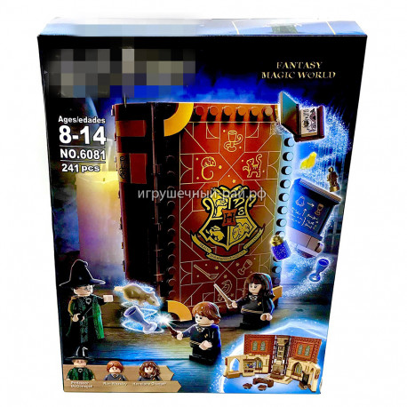 Конструктор Гарри Поттер - Учёба в Хогвартсе: Урок трансфигурации (241 дет) 6081