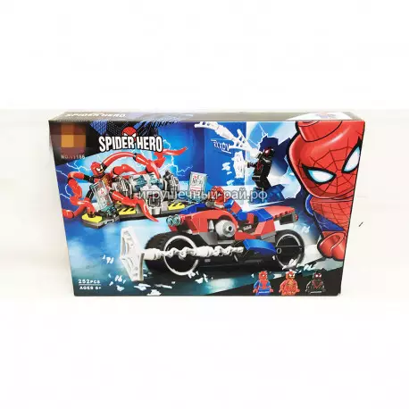 Конструктор Человек-паук - Спасательная операция на мотоциклах (Bela, 252 дет) 11186