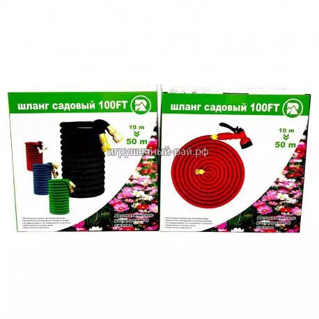 Шланг садовый растягивающийся 10м-50м BT02P-3-100FT