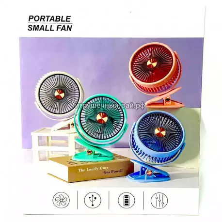 Вентилятор с зажимом настольный ZB125A