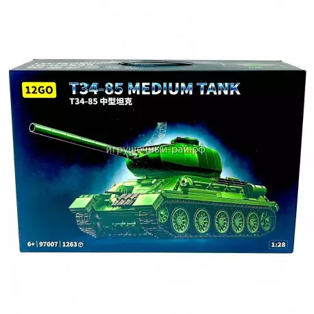 Конструктор Советский средний танк Т-34-85 (1:28, 1263 дет) 97007