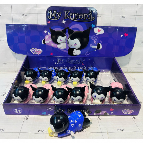 Заводные игрушки Куроми (бокс из 12 шт) Y6614