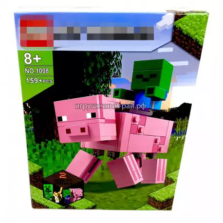 Конструктор Майнкрафт - Свинья и зомби - ребёнок (KSZ, 159+ дет) 1008