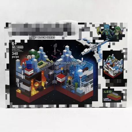 Конструктор Майнкрафт - Сражение за белую крепость (340 дет, свет) 10000