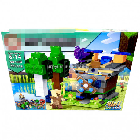 Конструктор Майнкрафт - Ветряная мельница (XS, 305 дет) 1063