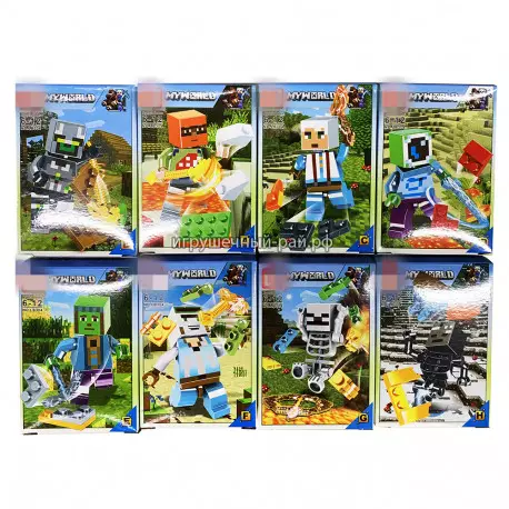 Конструкторы - фигурки Майнкрафт (LB+, 9 видов) упаковка из 9 шт LB304-1