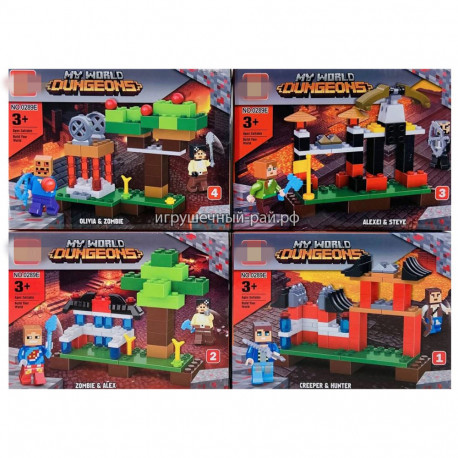 Конструкторы Майнкрафт (ZB, 4 вида) бокс из 4 шт 0289E