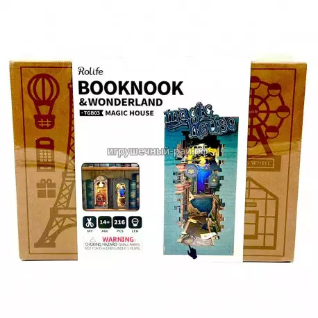 Деревянный конструктор - Миниатюрный волшебный дом TGB03