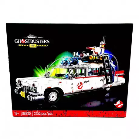 Конструктор Охотники за привидениями (2352 дет) 88820