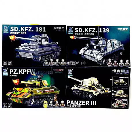 Конструктор Танк (4 вида, ~455 дет) в ассортименте KY7216