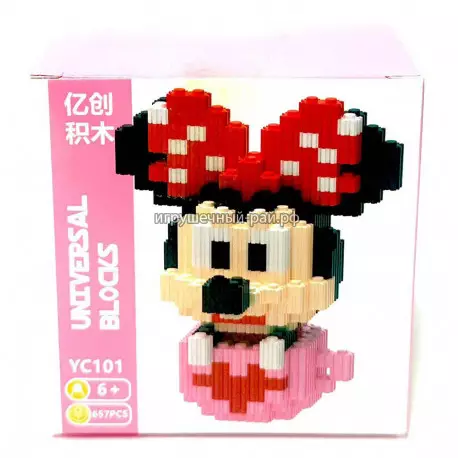 Микро-конструктор Минни (657 дет) YC101