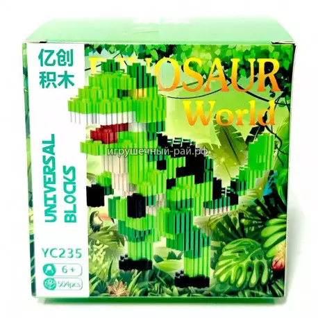 Микро-конструктор Дино (504 дет) YC235