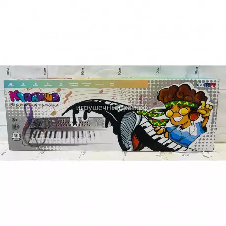 Электронное пианино синтезатор R2311