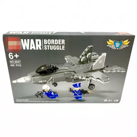 Конструктор Самолёт (ZHBO, 405 дет) 6847