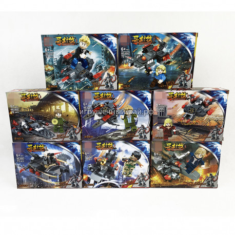 Конструкторы Война (XS, ~74 дет) бокс из 8 шт 4047