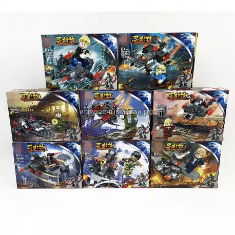 Конструкторы Война (XS, ~74 дет) бокс из 8 шт 4047