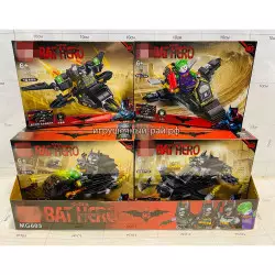 Конструкторы Бэтмен (M, 4 вида, ~122+ дет) бокс из 8 шт MG603