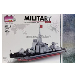 Конструктор Военный крейсер (333 дет) 40015