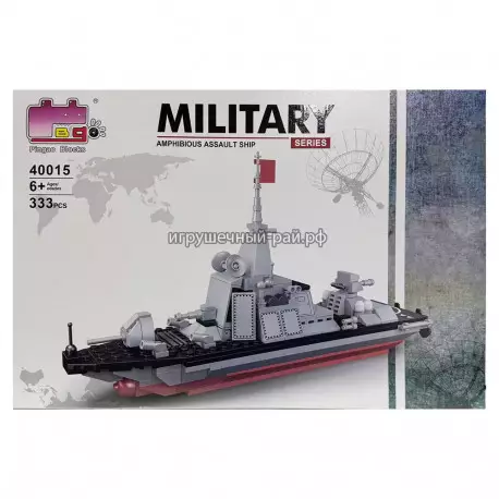 Конструктор Военный крейсер (333 дет) 40015