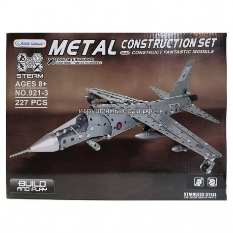 Металлический конструктор Самолёт (227 дет) F921-3