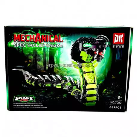 Конструктор Змея (689 дет) 7052