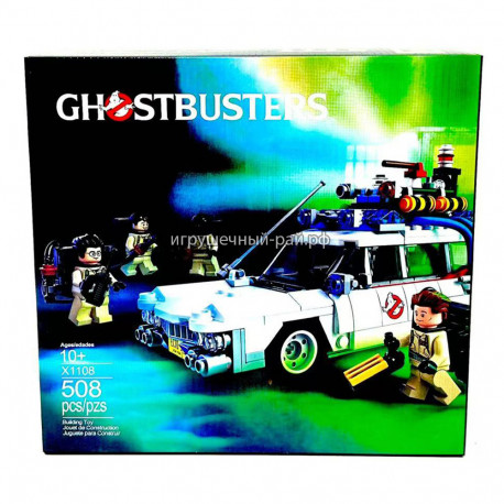 Конструктор Охотники за привидениями (508 дет) X1108