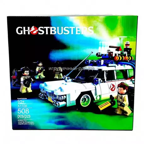 Конструктор Охотники за привидениями (508 дет) X1108