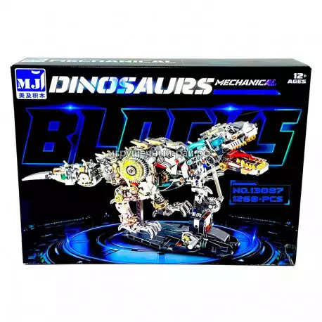 Конструктор Механический динозавр (1268 дет) 13087