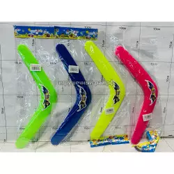 Бумеранг в ассортименте 24611-8 (30 см)