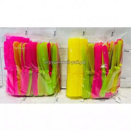 Запускалки (упаковка из 100 шт) 24611-10