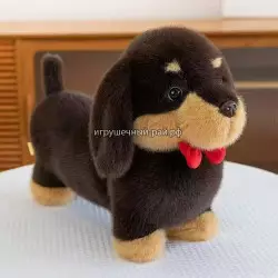 Мягкая игрушка Такса с бантиком (45 см)