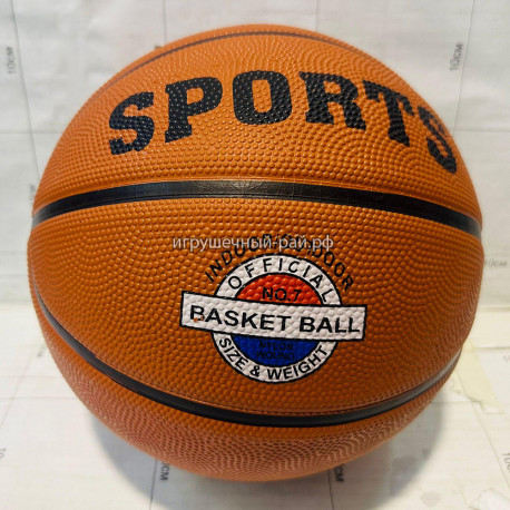 Баскетбольный мяч 81157-5-1