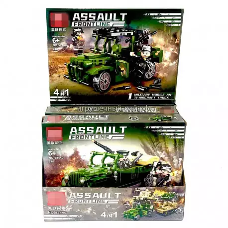 Конструкторы Война (Mei Lian, 4 вида, ~240 дет) бокс из 4 шт 98440