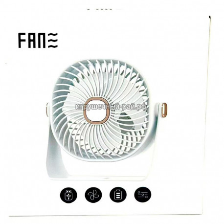 Вентилятор настольный с регулировкой угла наклона беспроводной ZB112