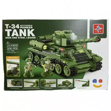 Конструктор Танк Т-34 (LX, 506 дет) LXA3605