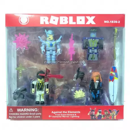 Фигурки Робло (набор из 4 шт) R1839-2