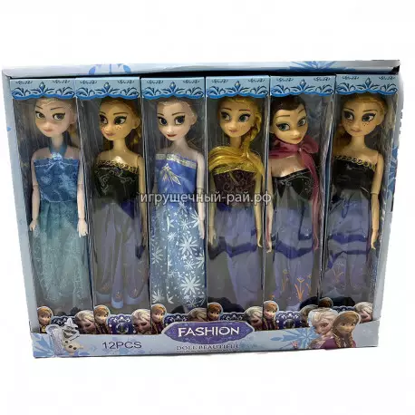 Кукла Холод (30 см) бокс из 12 шт WA9008A