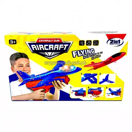 Игрушка катапульта - летающий самолет 888-21SB