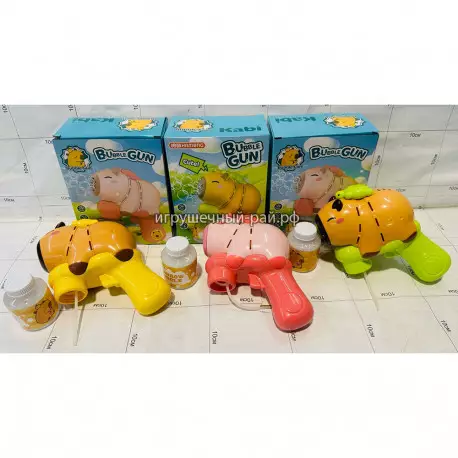 Пистолет для запуска мыльных пузырей Капибара в ассортименте 668-132