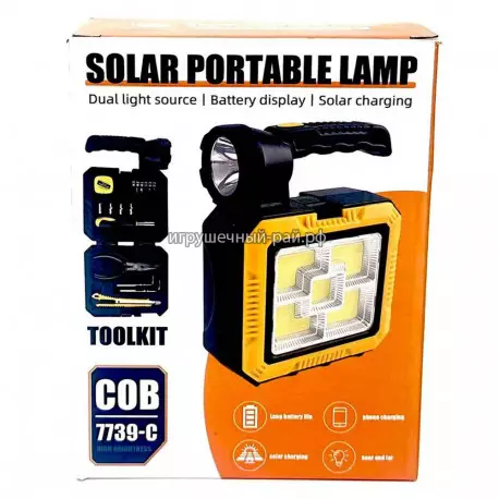 Портативный прожектор на солнечной батарее HR-1
