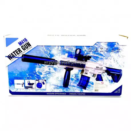 Водное оружие 666-11