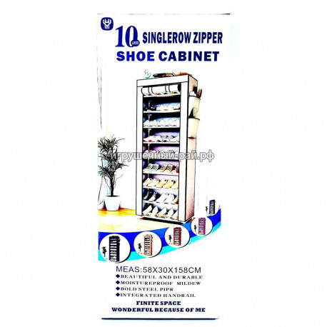 Полка для обуви с чехлом YH8806-10-2