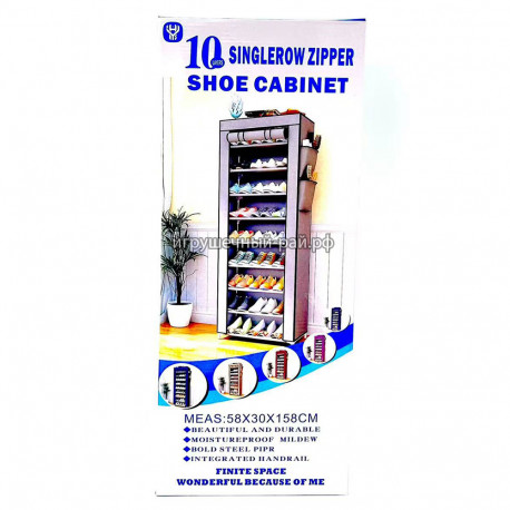 Полка для обуви с чехлом YH8806-10