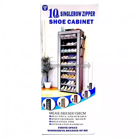 Полка для обуви с чехлом YH8806-10-3